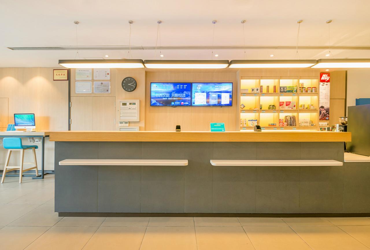 Hanting Express Shanghai Jiazhan Road Exterior photo